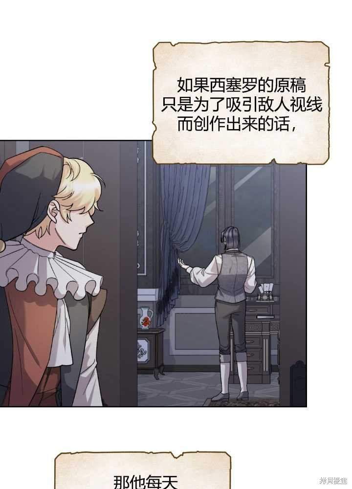 第62话2