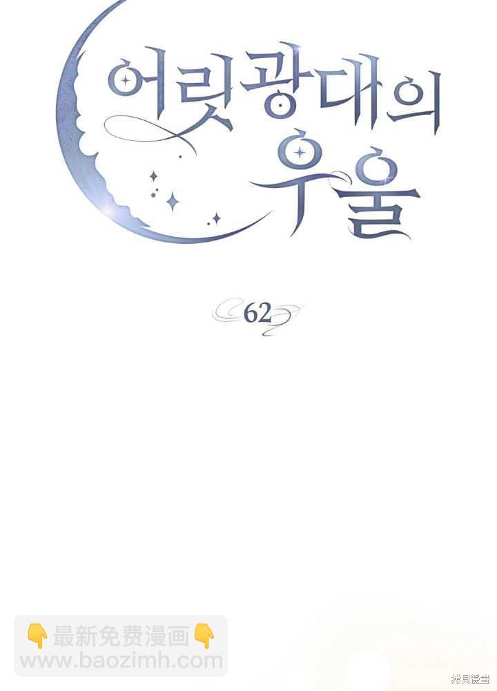 第62话21