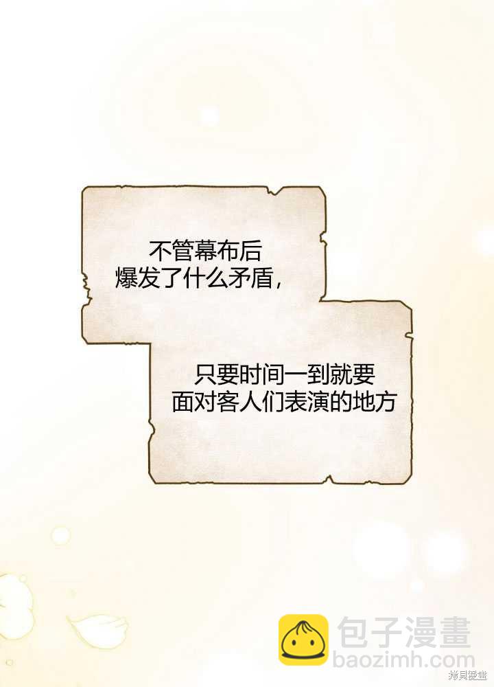 第62话22