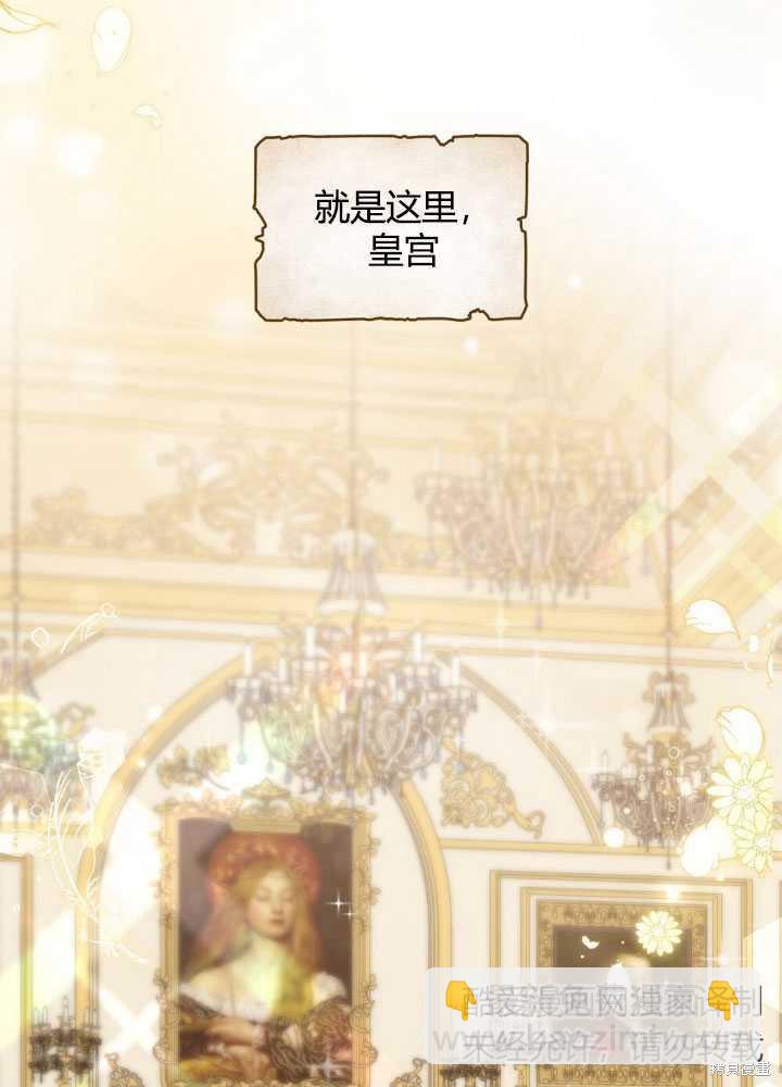 第62话23