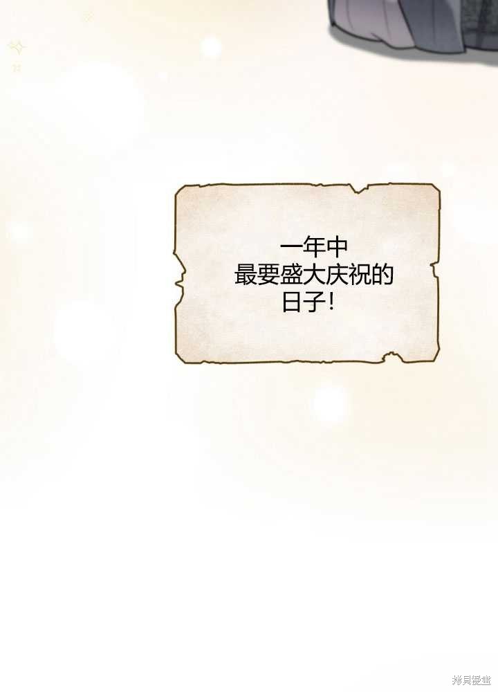 第62话25
