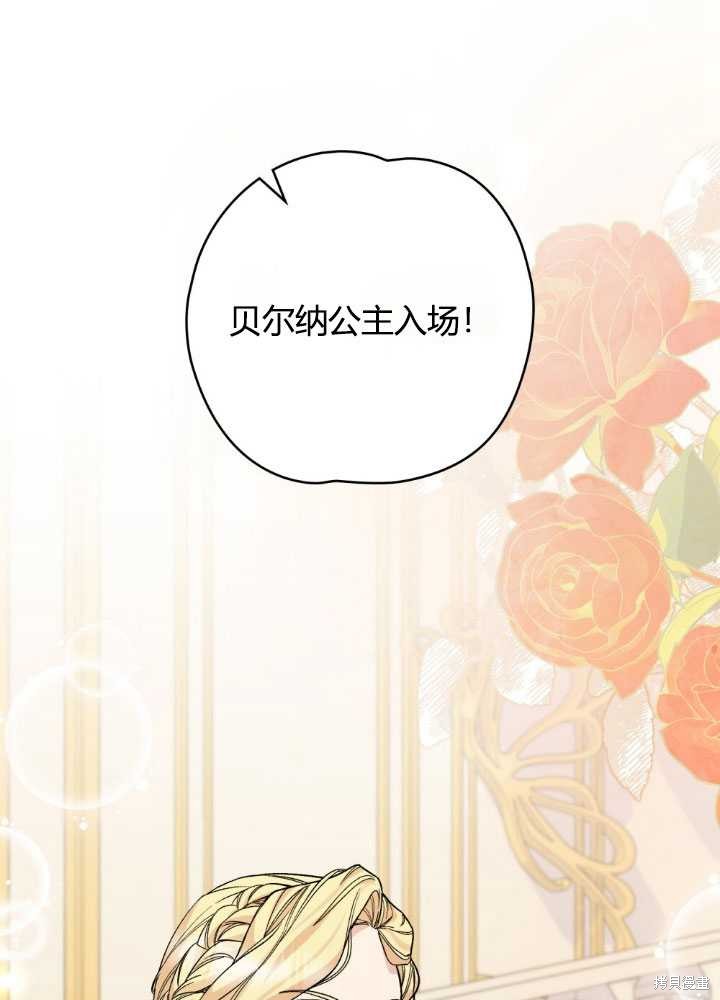 第62话26