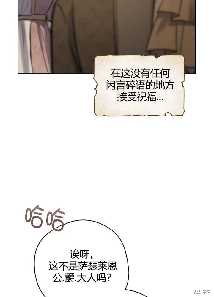 第62话30