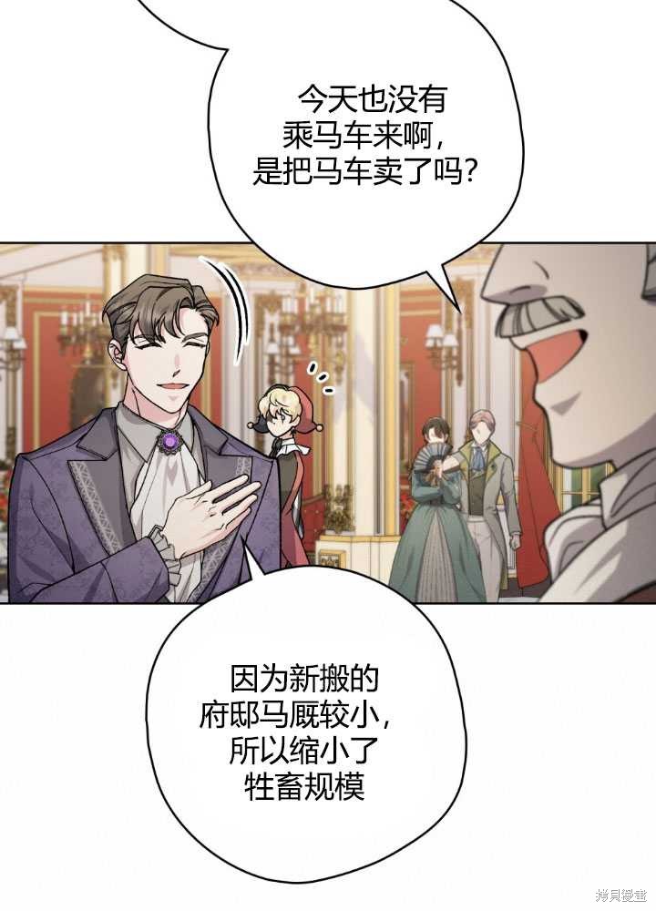 第62话31