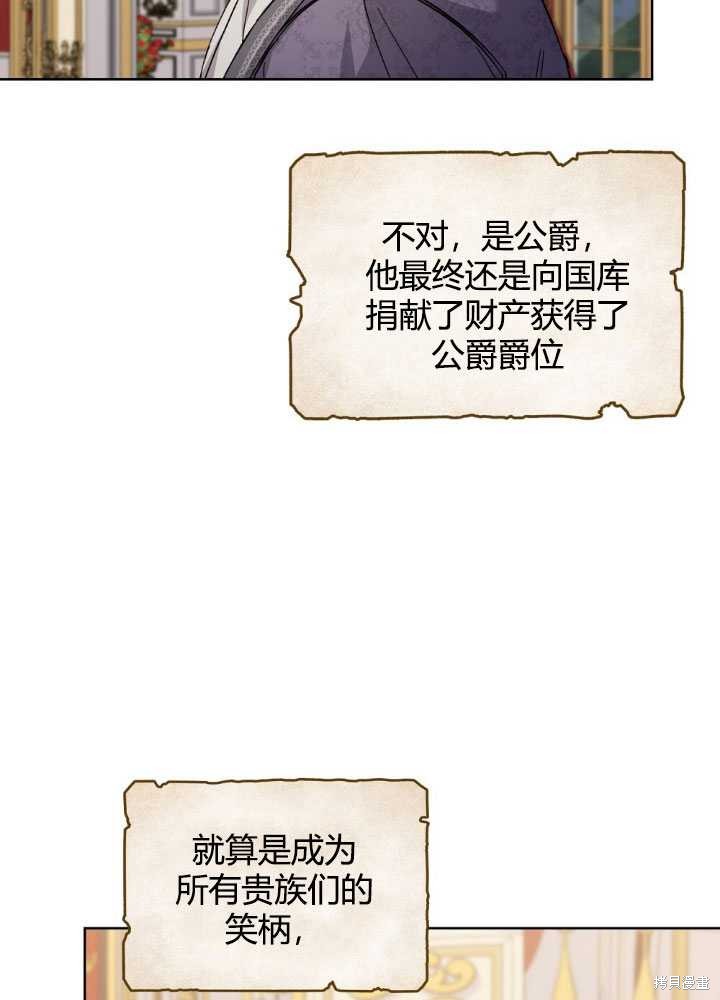 第62话33