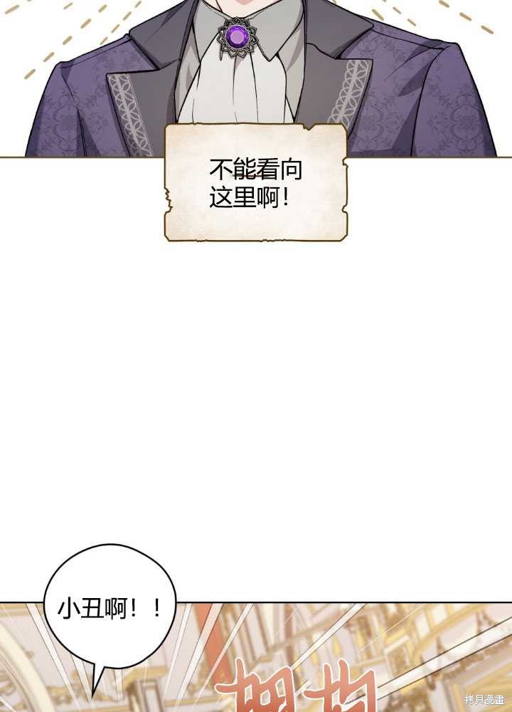 第62话37