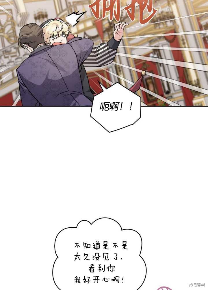 第62话38
