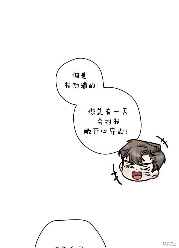 第62话40