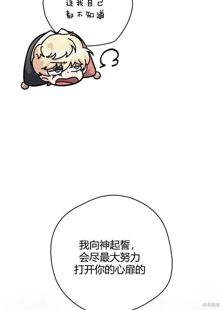第62话41