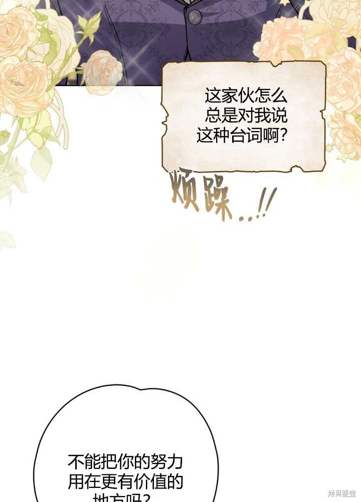 第62话43