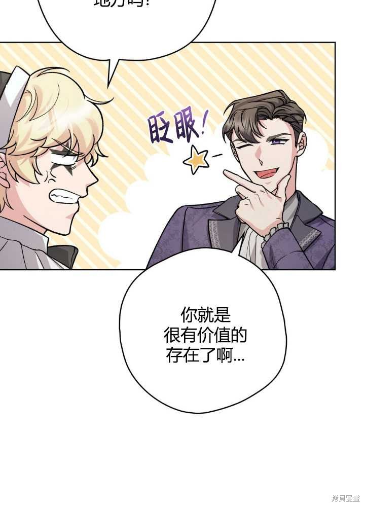 第62话44