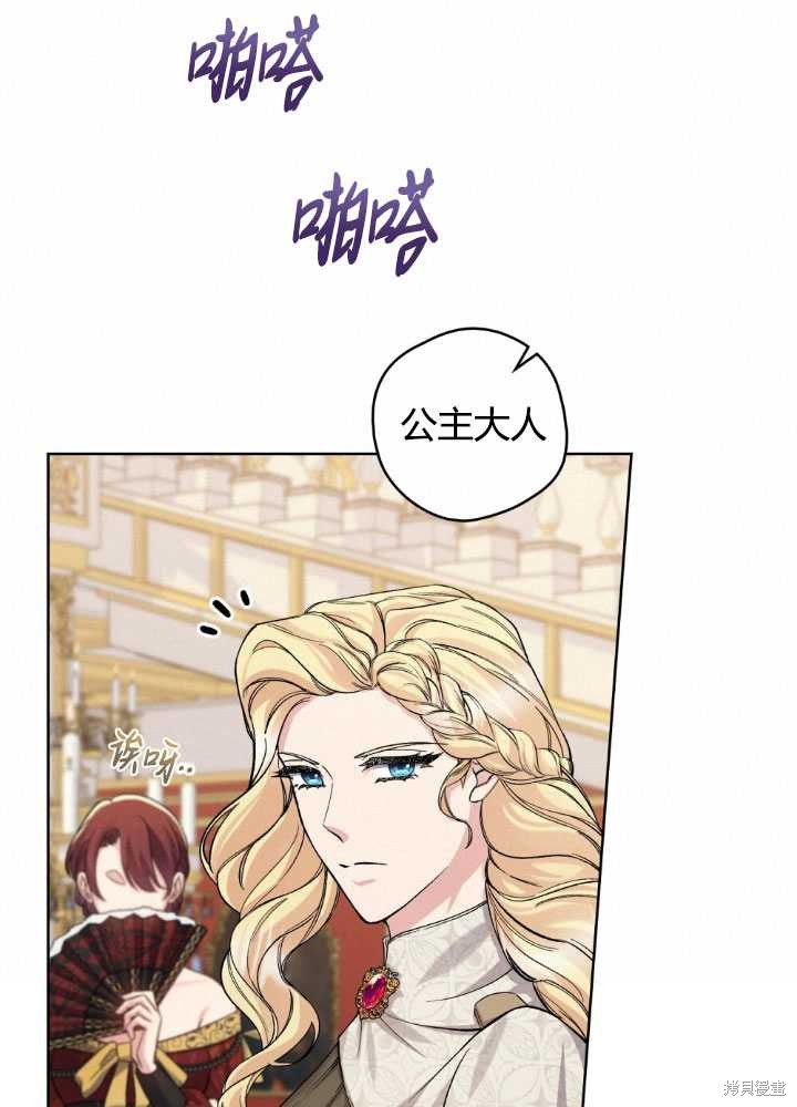 第62话47
