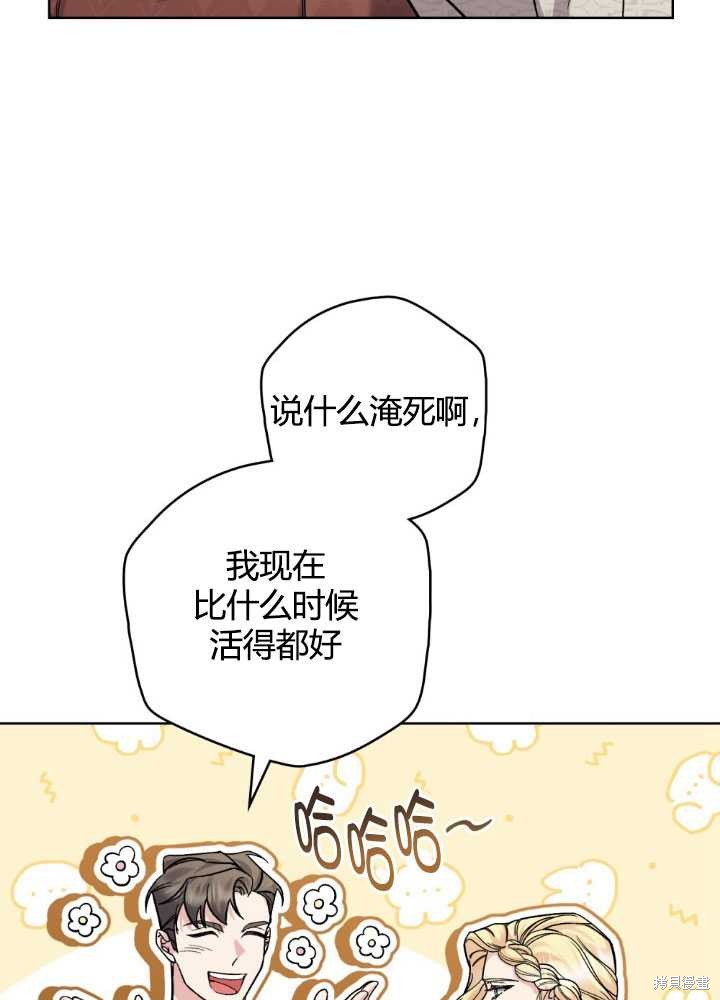 第62话55