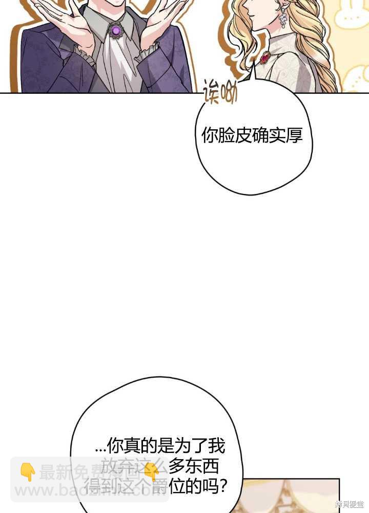 第62话56