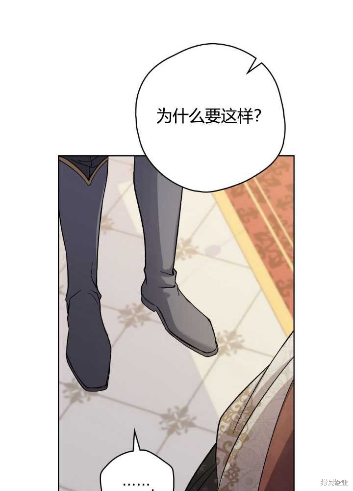 第62话59