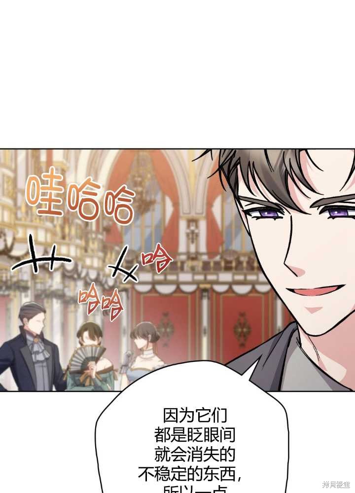 第62话61