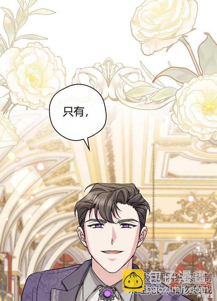 第62话65