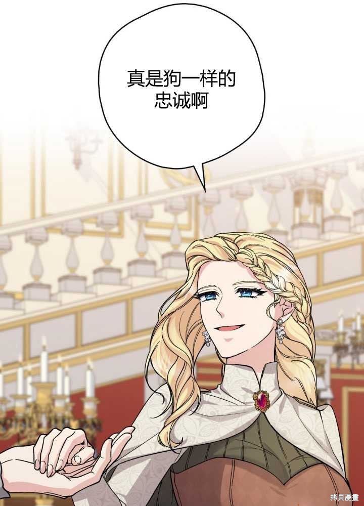 第62话68
