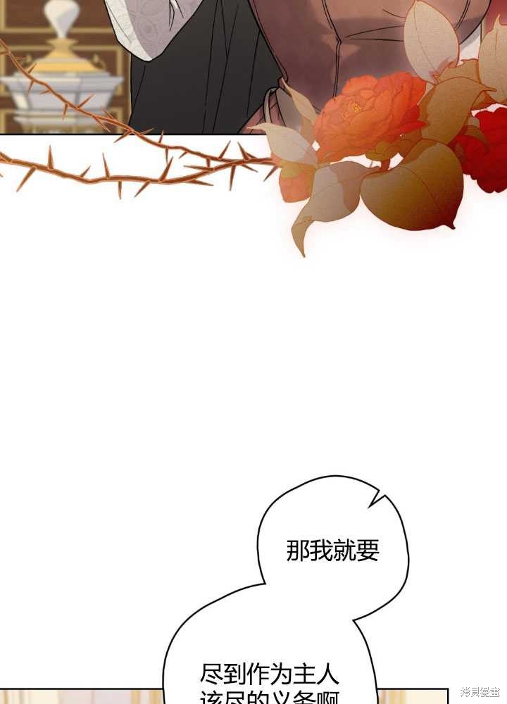 第62话69
