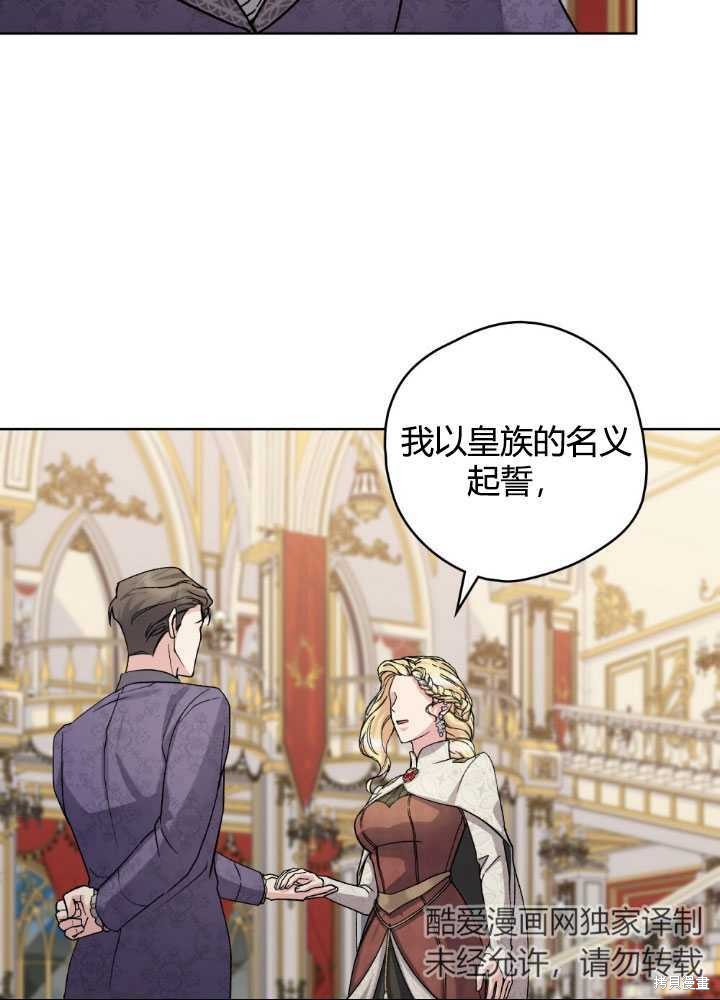 第62话71