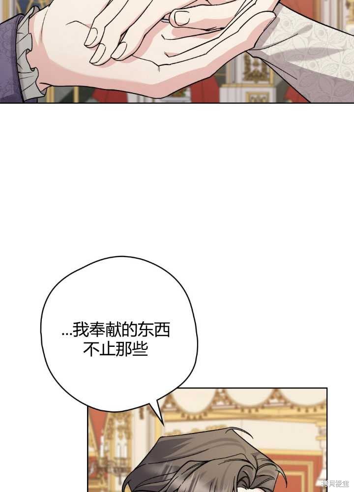 第62话73