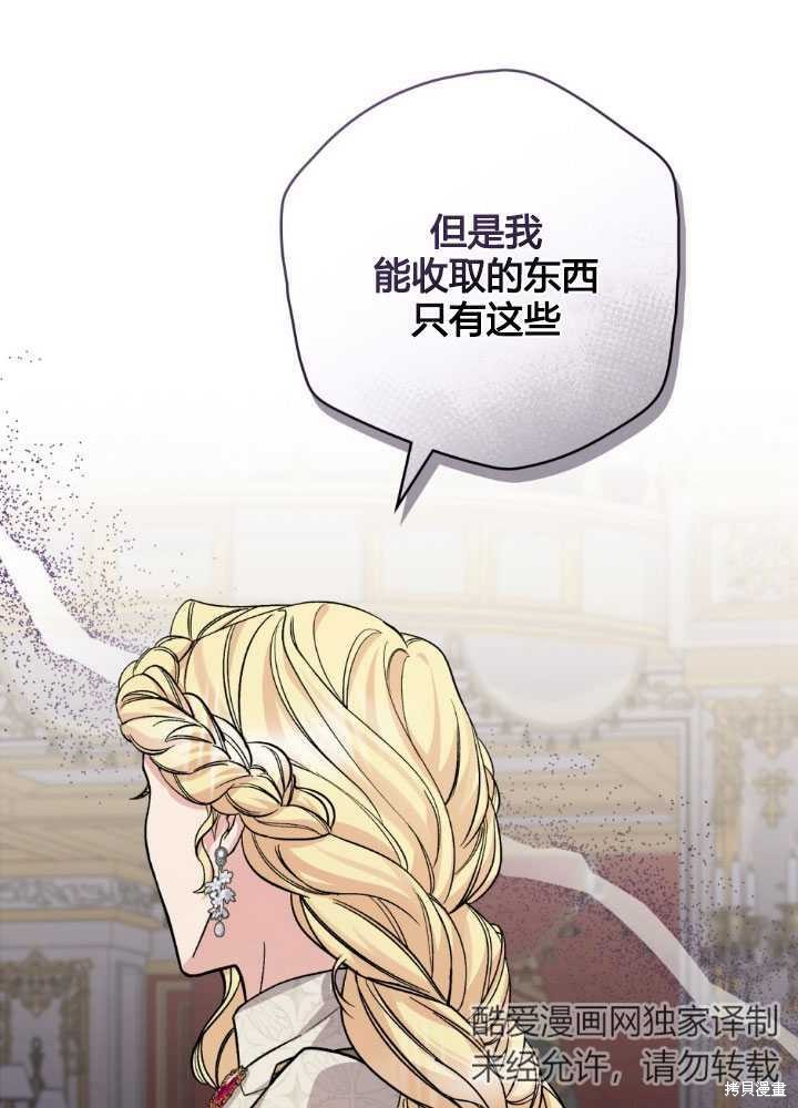 第62话75