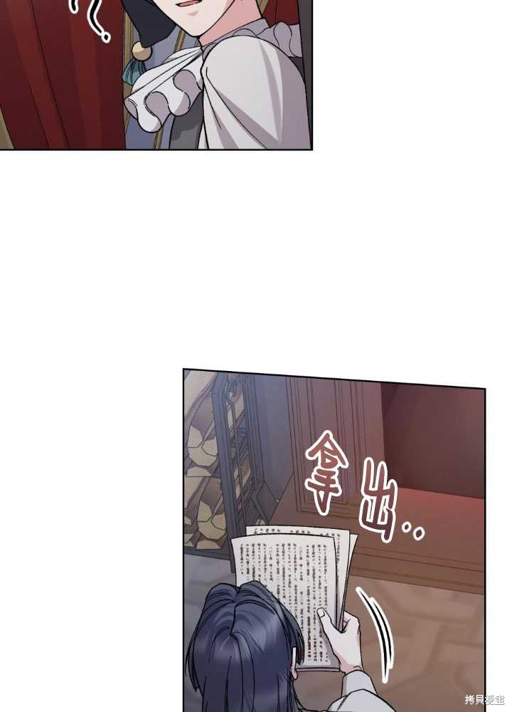 第62话8
