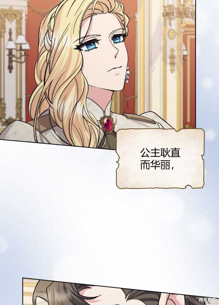 第62话82