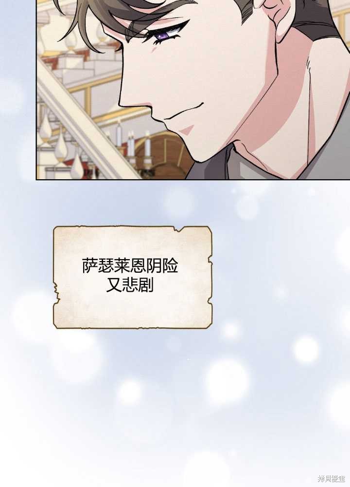 第62话83