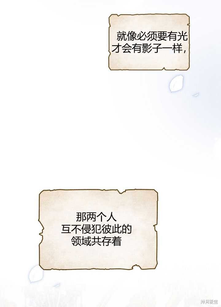 第62话84