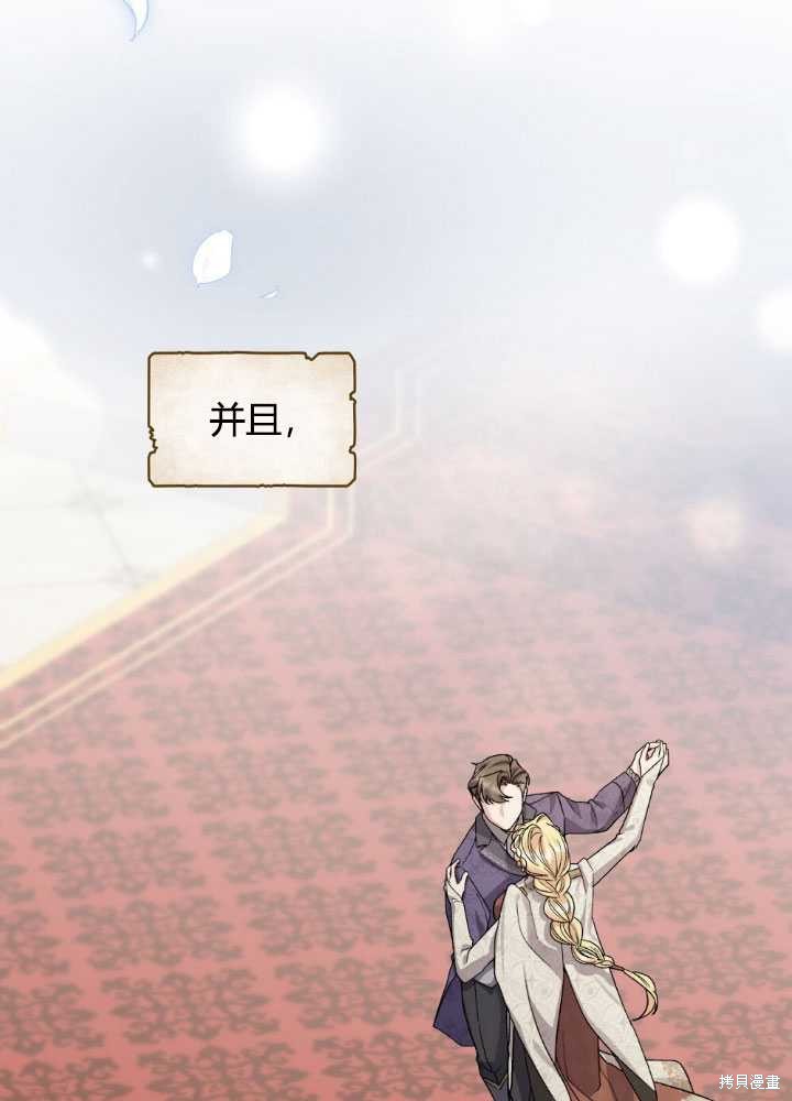 第62话88