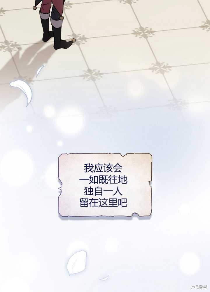 第62话90