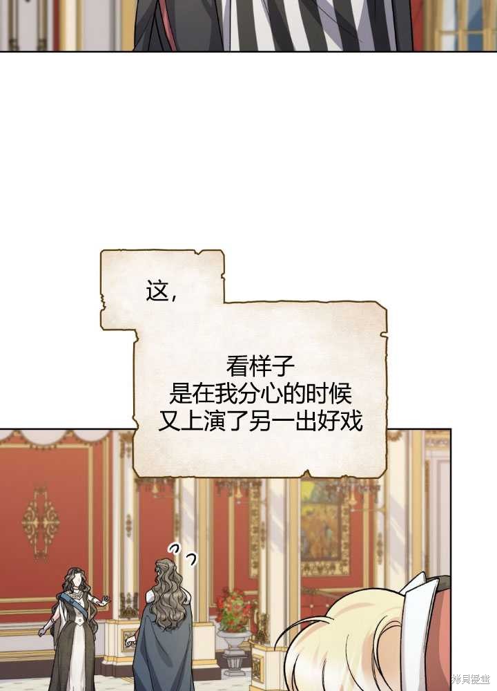第62话93