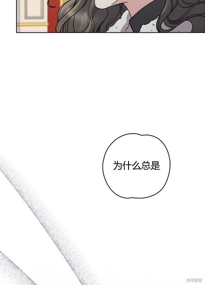 第62话95