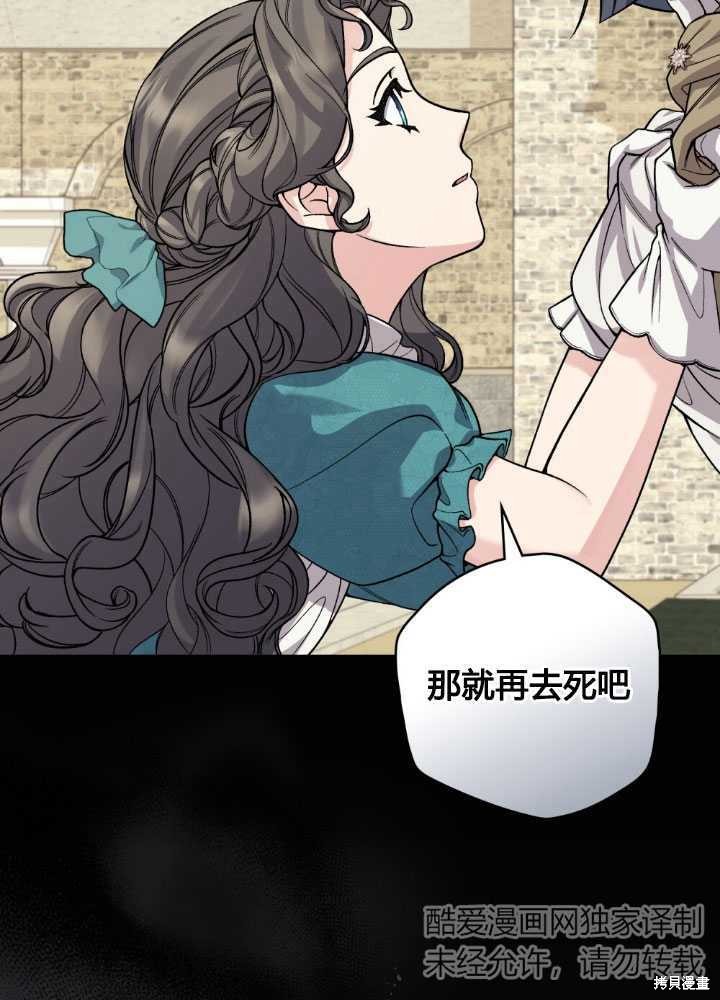 第64话101
