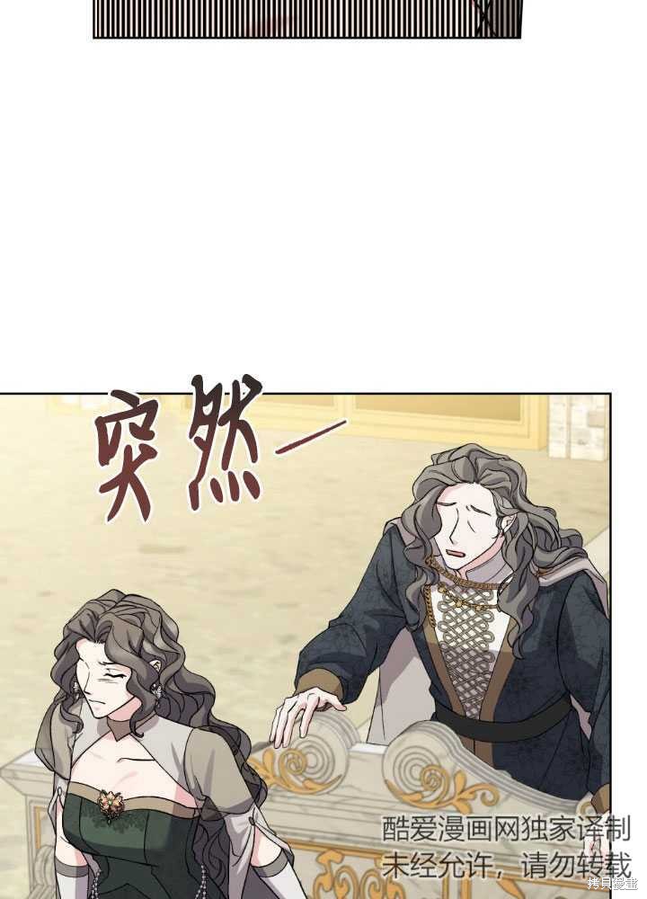 第64话11