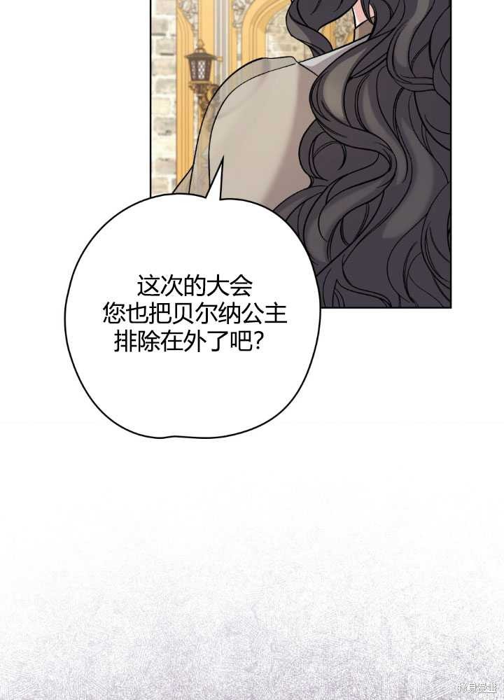 第64话13