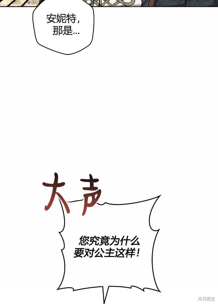 第64话16