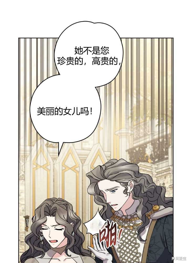 第64话18