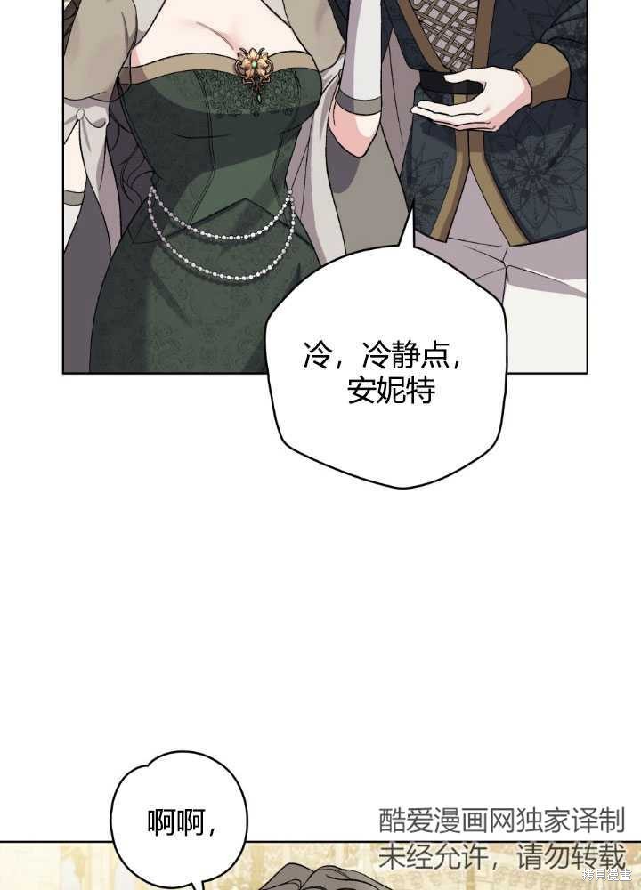第64话19