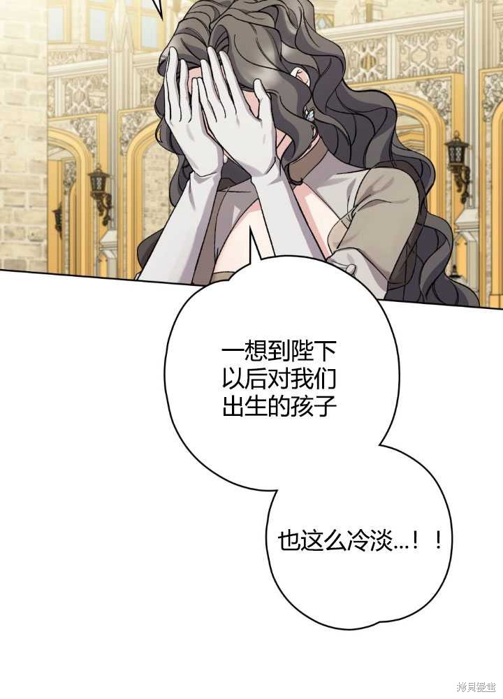 第64话20