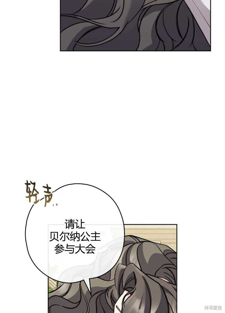 第64话30