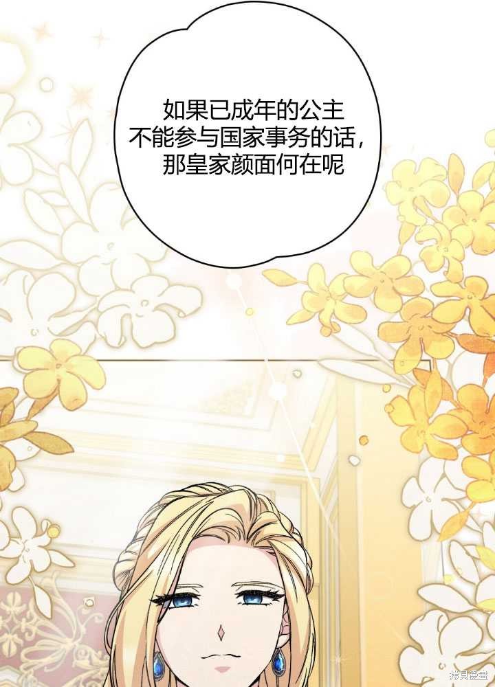 第64话32