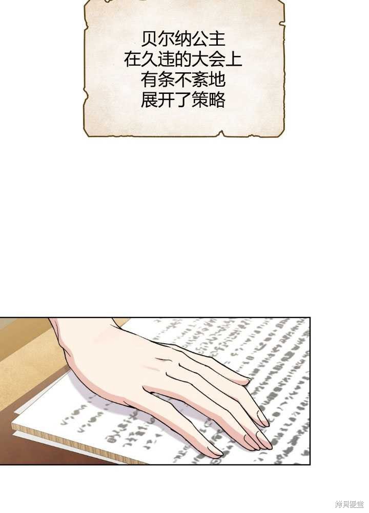 第64话37