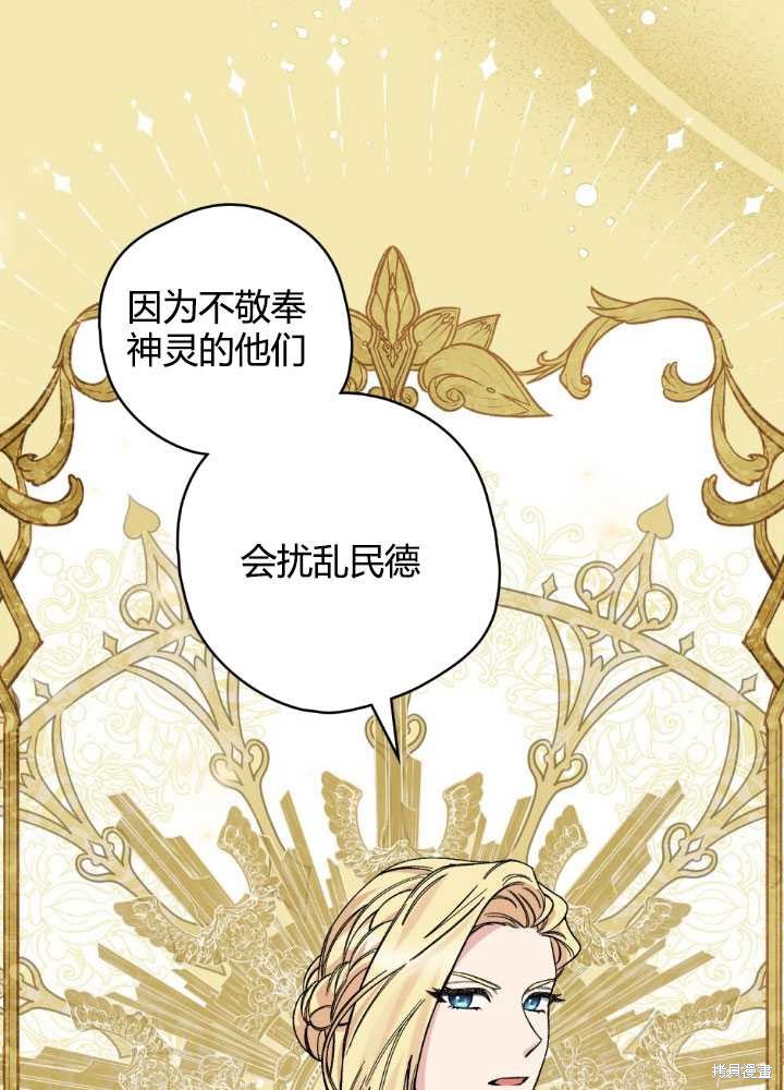 第64话39