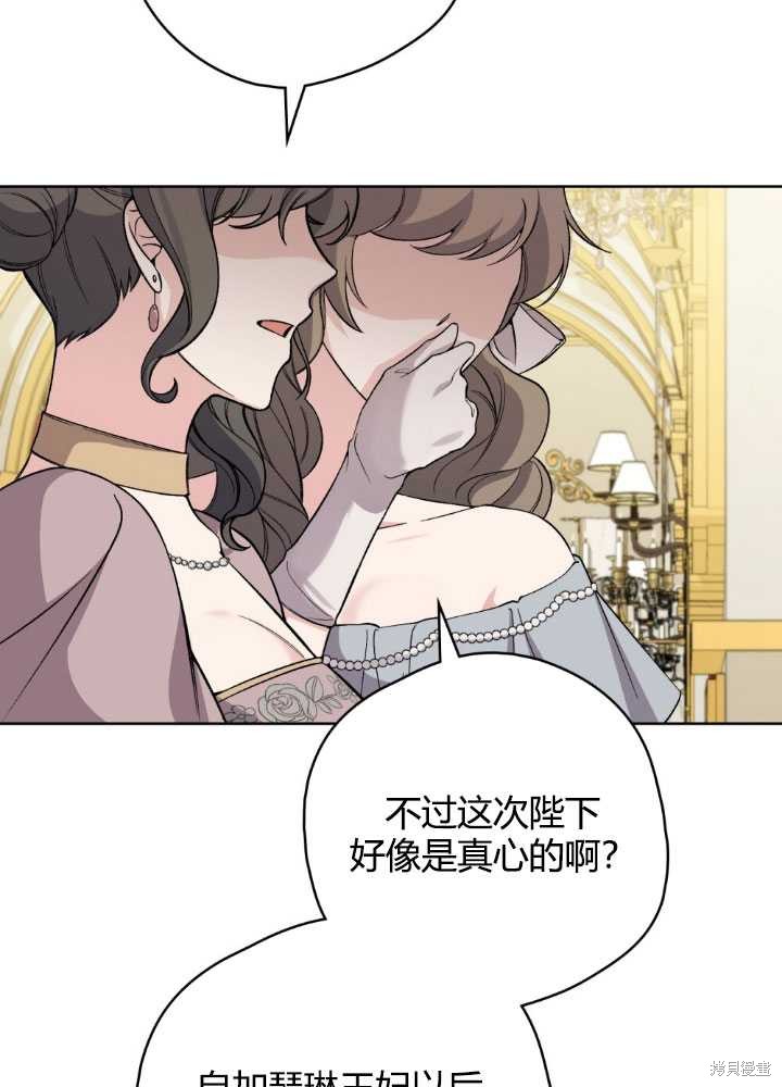 第64话4