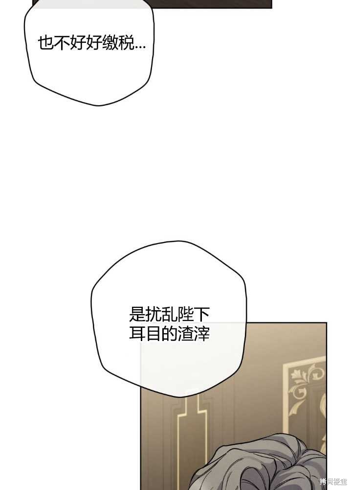 第64话43