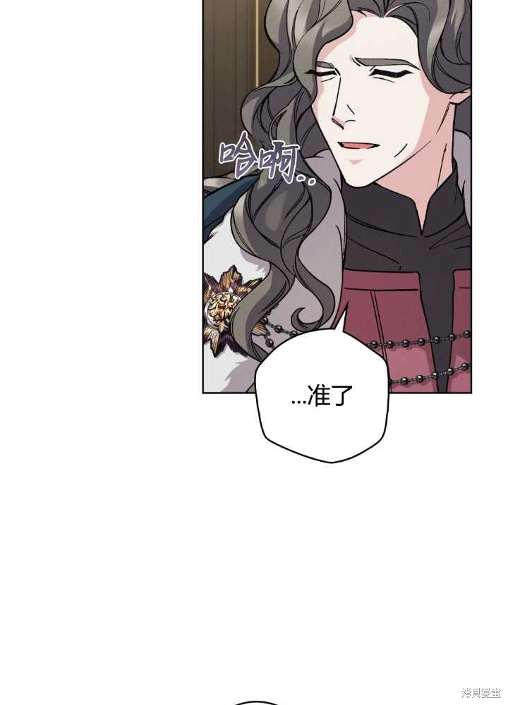 第64话44