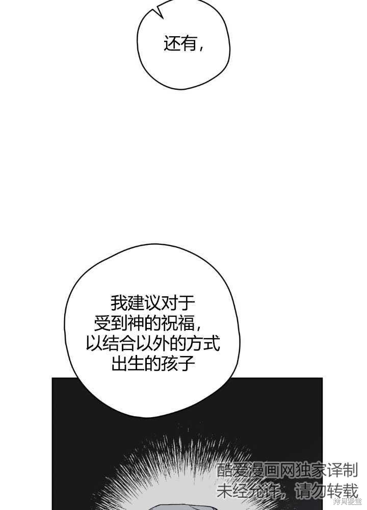 第64话45