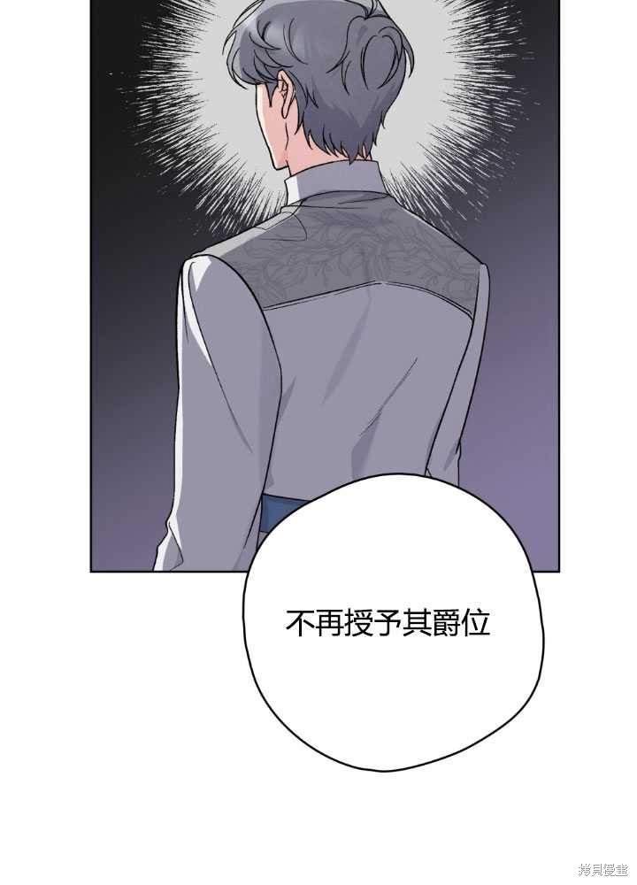 第64话46